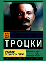 Български книжици