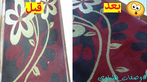 تنظيف السيراميك بخلطة رائعة وارجاعه بيلمع في عشر دقائق فقط Youtube