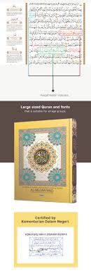 Start reading the quran online! Telaga Biru Al Quran Al Mujawwad Set