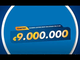 Ποιο είναι το καλύτερο όμως από. Tzakpot 9 000 000 Sto Tzoker Kata8esh Deltiwn Sta Katasthmata Opap H Online Sto Tzoker Gr Youtube