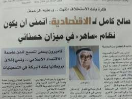 المؤسس عثمان مترجم جميع مواسم المؤسس عثمان كامل حلقات مسلسل المؤسس عثمان مترجمة مسلسل مسلسلات تركية كاملة. ØµØ§Ù„Ø­ ÙƒØ§Ù…Ù„ Ø§ØªÙ…Ù†Ù‰ Ù†Ø¸Ø§Ù… Ø³Ø§Ù‡Ø± ÙŠÙƒÙˆÙ† ÙÙŠ Ù…ÙŠØ²Ø§Ù† Ø­Ø³Ù†Ø§ØªÙŠ Ø¹Ø§Ù„Ù… Ø­ÙˆØ§Ø¡