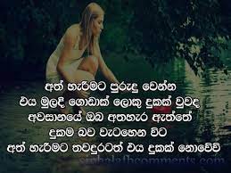 Matching icons aesthetic matching profile. Yoma Sinhala Wadan Get Images Three