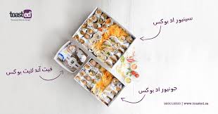 Toasted توست إد Toasted2go Twitter