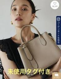 2025年最新】ワンサイドベルトハンドルハンドバッグの人気アイテム