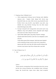 Sehingga allah mengutus para nabi untuk memberi petunjuk kepada manusia agar berjalan pada jalan yang benar. Materi Surat Al Maidah Ayat 3 Dan Surat Al Hujurat Ayat 13 Pdf