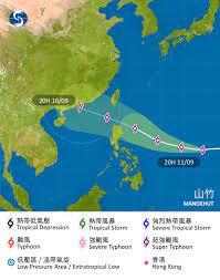 We did not find results for: Met Warn å¤©æ°£é è­¦