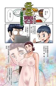 Echi Echi Grandma » nhentai - Hentai Manga, Doujinshi & Porn Comics