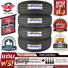 ยาง 185 55r16มิชลิน ราคาถูก ซื้อออนไลน์ที่ - ก.ย. 2024 | Lazada.co.th