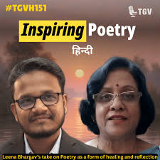 भाव-अभिव्यक्ति: The Power of Expression Through Words” शब्दों के माध्यम से  अभिव्यक्ति की शक्ति