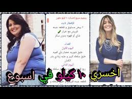 Pin By مجلة سارة رجيم سريع صحي تخ On رجيم سريع في اسبوع Incoming Call Screenshot Incoming Call