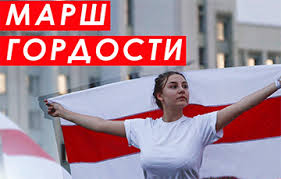 Последние новости россии и мира на тему «белоруссия» за сегодня. Segodnya Marsh Gordosti Hartiya 97 Novosti Belarusi Belorusskie Novosti Novosti Belorussii Respublika Belarus Minsk