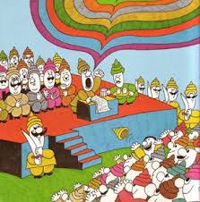 كتاب الجراد في المدينة الكاتب زكريا تامر الرسام حجازي دار الفتى العربي kids rugs childrens books art