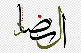 Arabic alphabet learning pashto alphabet, arabic letters calligraphy, english, text png. Ø§Ù„Ù„ØºØ© Ø§Ù„Ø¹Ø±Ø¨ÙŠØ© Png