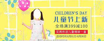 Lovepik > png > 六一兒童節彩虹裝飾元素 psd. å„¿ç«¥èŠ‚bannerå›¾ç‰‡ è®¾è®¡æ¡ˆä¾‹ å¹¿å'Šè®¾è®¡ å›¾è¡Œå¤©ä¸‹ç´ æç½'