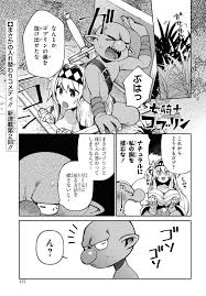 Female Knight Goblin Supreme Omorashi Manga 