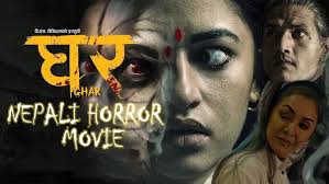 New Nepali Movie Sunkesari