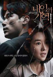 Disturbing visions about chilling accidents. Recalled Film Wikipedia