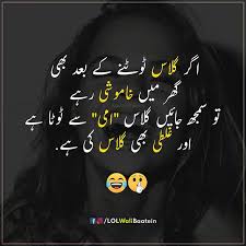 Lol Wali Baatein Lolwalibaatein Instagram Photos And Videos Funny Girl Quotes Funny Joke Quote Cute Funny Quotes