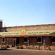 مطعم السودة الباقة المجانية شبكة تاجوري التسويقية الرياض