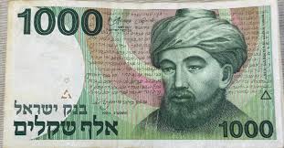 שלום , אשמח לקבל הערכת מחיר לשטרות , תודה