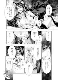 赤城病 [GENETRIX(GEN)] アズールレーン - 同人誌のとらのあな成年向け通販