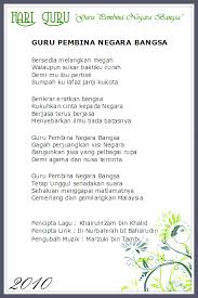Tema sambutan hari guru peringkat kebangsaan 2019. Lagu Tema Hari Guru 2010 Blog Sk Kuang