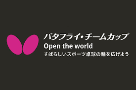 各地の大会｜卓球レポート