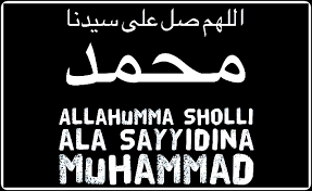 Tulisan Arab Allahumma Sholli Ala Sayyidina Muhammad Education