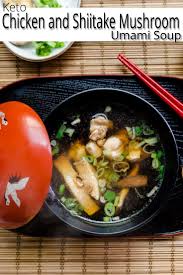 Japanese Style Chicken And Shiitake Mushroom Soup Lowcarbingasian Recipe Stuffed Mushrooms Shiitake Mushroom Soup Soup Recipes