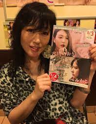 つぶやくミネちゃん on X: 風見京子【酒井あずさ】さんの (@0LshikBMDVyabiQ) 去年の上野オークラ劇場での  ゴールデンウィーク・イベント写メが出て来た～ 懐かしいなぁ～!(๑•∀•๑)! t.coYDLbjCNSVV  X
