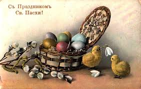 Красивые, прикольные, оригинальные картинки и открытки с поздравлениями и пожеланиями. Pashalnye Retro Otkrytki 38 Zamechatelnyh Pozdravitelnyh Poslanij Zhurnal Yarmarki Masterov