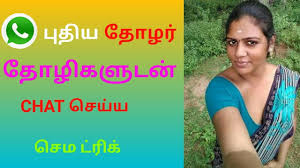 20.11.2020 · tamil chennai aunty chandani thevar mobile number friendship photo. Tamil College Girls Whatsapp Number App Using Method In Tamil Tok Tech Youtube