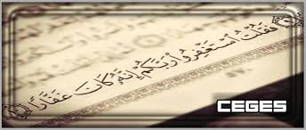 تفسير رؤية حلم آيات القرآن في المنام