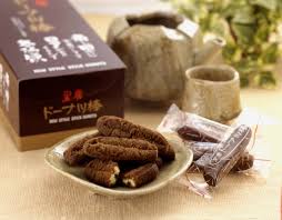 琉球フロント沖縄 公式webサイト