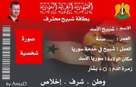 يلبس الرجل الخاتم ويدخل به الخلاء ويجامع فيه ويكون فيه اسم الله. ÙƒØ¨Ù€Ø±ÙŠÙ€Øª Kebreet ÙÙŠ Ø§Ù„Ø¨Ø¯Ø§ÙŠØ© ÙƒØ§Ù†Øª ÙƒØ¨Ø±ÙŠØªØ© Page 112