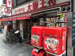 Agencia de marketing digital gastronômico. Japan S Restaurants Tap It Companies For Deliveries Nikkei Asia