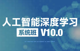 DeepSeek应用开发与商业变现实战(超清完结) - 独角兽资源站