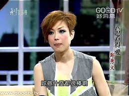 鄭秀文 信者得爱 (featuring mc jin) ä¿¡è€…å¾—æ„› é„­ç§€æ–‡