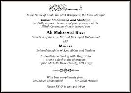 Pin By Shene On Nikkah Muslim Wedding Invitations Wedding Invitation Wording Islamic Wedding