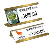 Order Online Plexiglass Price Tag Holder Wood Base Stability ...