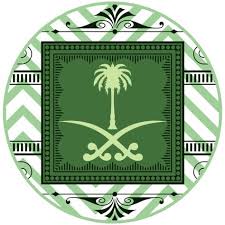 السعودية National Day Saudi Happy National Day Eid Cards