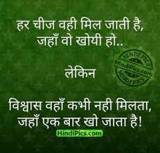 Pin On Shabd Kuch Ankahe Se