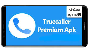 طريقة حجب اسمك من برنامج كشف الارقام truecaller, تروكولر apk. ØªØ­Ù…ÙŠÙ„ ØªØ±ÙˆÙƒÙˆÙ„Ø± Ø¨Ø±ÙŠÙ…ÙŠÙˆÙ… Ù…Ù‡ÙƒØ± 2021 Truecaller Premium Apk Ù…Ù‡ÙƒØ± Ù…Ù† Ù…ÙŠØ¯ÙŠØ§ ÙØ§ÛŒØ±