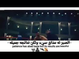أجمل ستوريات انستا فيسبوك تخبل قتال بويكا حالات واتس اب تصميمي Youtube Patience Concert