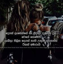 We did not find results for: Sinhala Wishes And Sms à·ƒ à·„à¶½ à·ƒ à¶·à¶´ à¶­ à¶¸ à¶'à¶šà¶­ à·€