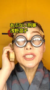 あぶない刑事 岸谷五朗