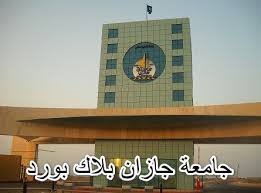 معترضان با راهپیمایی در خیابان جمهوری تهران شعار مرگ بر دیکتاتور و خامنه‌ای حیا کن، مملکتو رها کن سر دادند. Ø¬Ø§Ù…Ø¹Ø© Ø¬Ø§Ø²Ø§Ù† Ø¨Ù„Ø§Ùƒ Ø¨ÙˆØ±Ø¯ Ø§Ù„ØªÙ‚Ù†ÙŠØ© ØªØ³Ø¬ÙŠÙ„ Ø§Ù„Ø¯Ø®ÙˆÙ„ Ø§Ù„ØµÙØ­Ø© Ø§Ù„Ø±Ø¦ÙŠØ³ÙŠØ© Ù„Ù„Ù†Ø¸Ø§Ù… Ø§Ù„Ø£ÙƒØ§Ø¯ÙŠÙ…ÙŠ Ø® Ø²Ù†Ø©