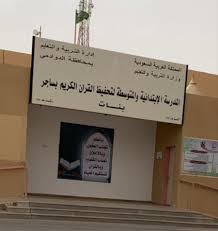 عبارات دعائية للمدارس من ذاق ظلمة الجهل أدرك أن العلم نور مصطفى نور الدين Knowledge Advertising Graffiti Drawing