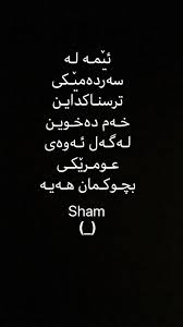 Pin By Kamran On Kurdish Qsa Beautiful Quotes Nct Dream Jaemin Poems