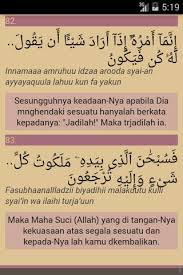 Setelah membaca surat yasin, dianjurkan melafalkan doa. Gambar Surat Yasin Ayat 1 83